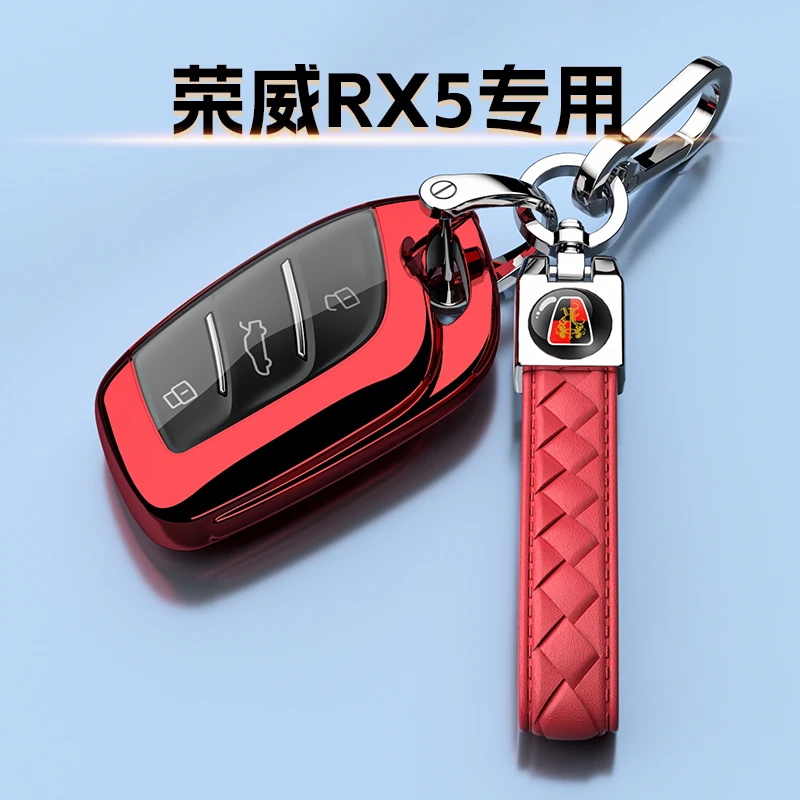 零唯2023款荣威RX5钥匙套专用全包RX5PLUS汽车扣MAX保护壳三代男