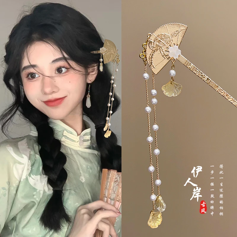 扇子造型发簪步摇发簪 新中式古风汉服盘发簪子气质头饰百搭发饰