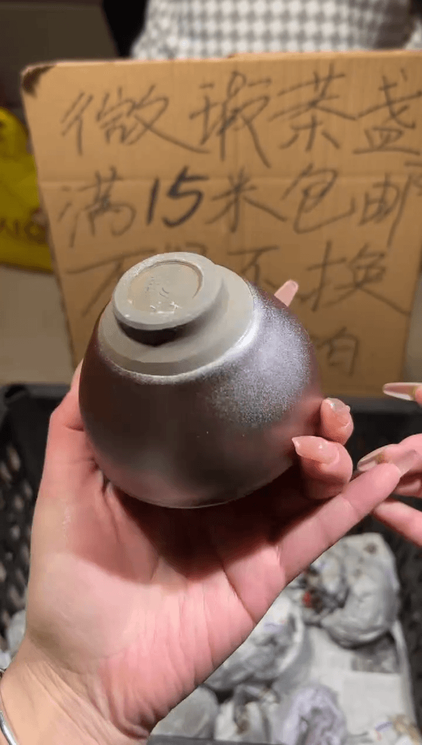 【闪购商品】瓷77瑕