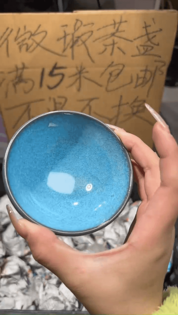 【闪购商品】瓷44瑕