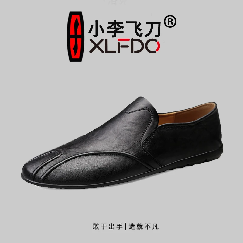 小李飞刀男鞋真皮透气2023春秋新款平底男士休闲鞋防滑豆豆鞋男