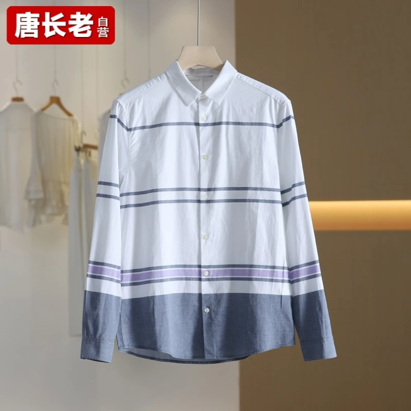 【唐长老自营】货号63702男装新款长袖衬衣JJ51-11