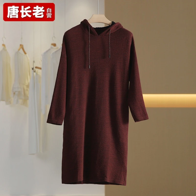 【唐长老自营】货号26400女装新款针织连衣裙YL51-50