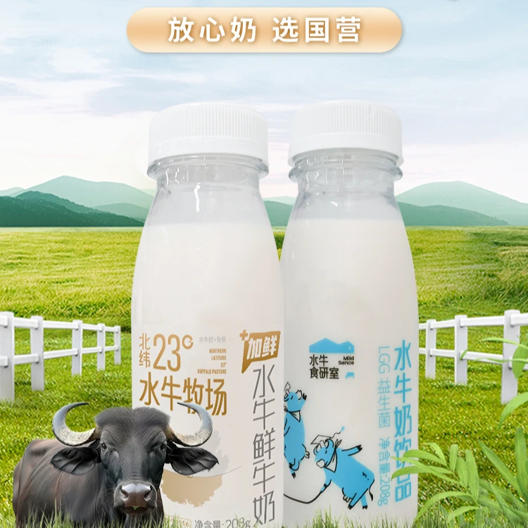 【LGG酸奶+鲜奶组合】208gLGG益生菌酸奶6瓶+208g水牛鲜奶6瓶