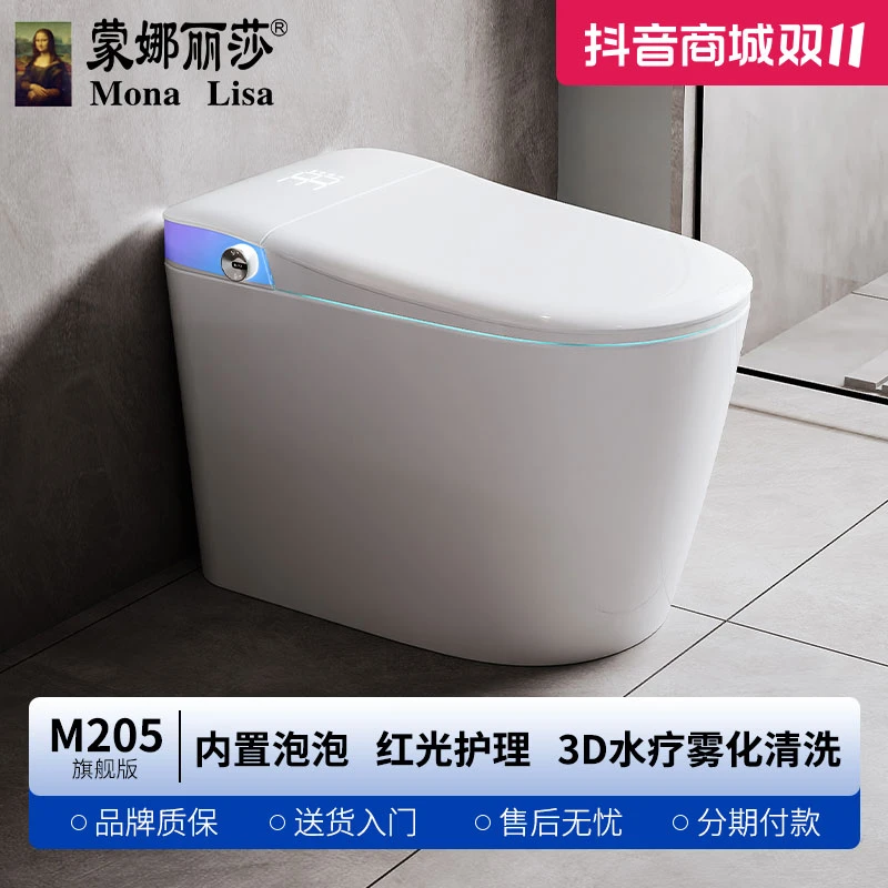 Monalisa/蒙娜丽莎旗舰版智能马桶一体感应家用虹吸全自动坐便器