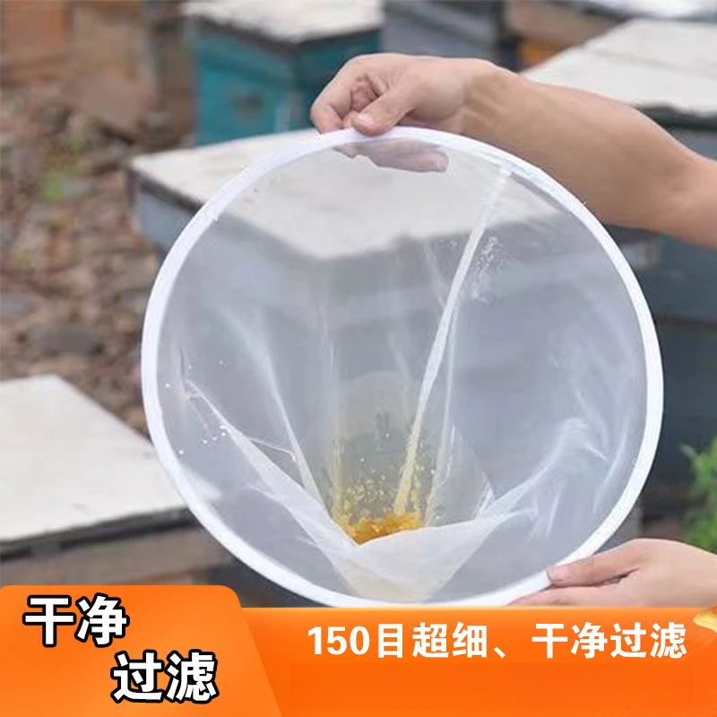 超细150目鱼缸水族漏斗型过滤网