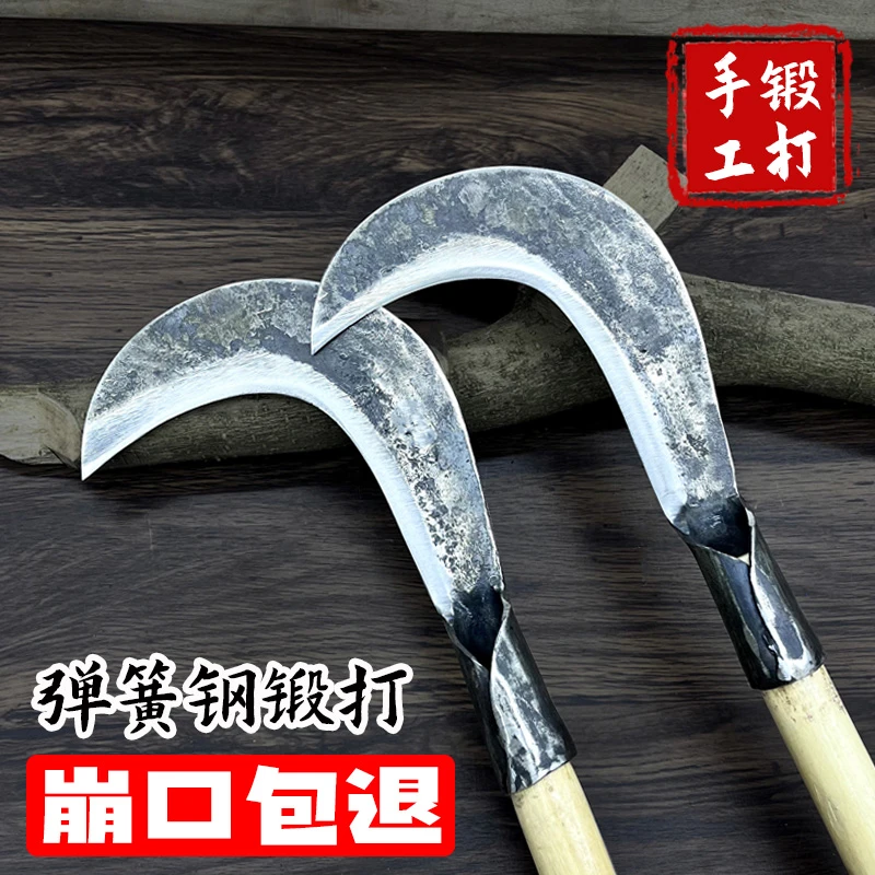 纯手工锻打镰刀农用砍树枝割玉米弯刀农村老式户外开路专用割草刀