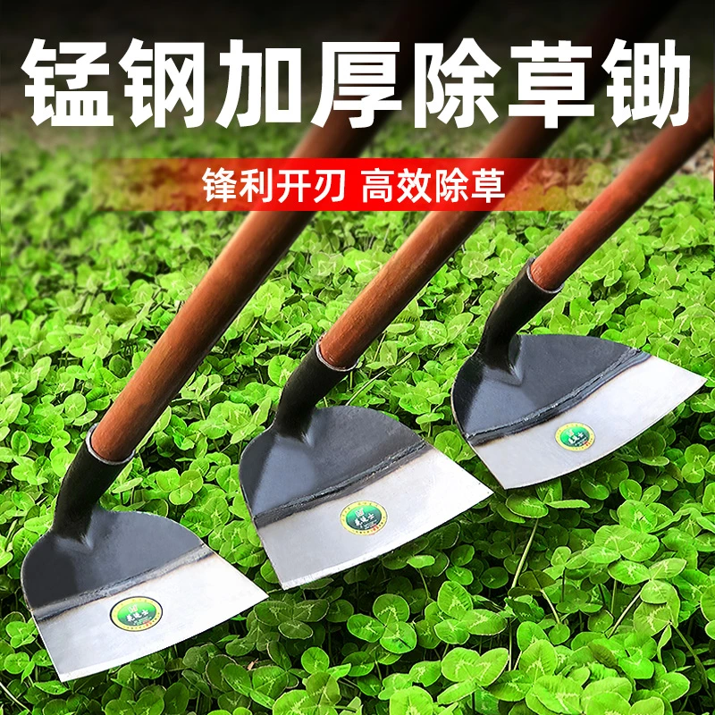加厚65号锰钢锯片钢锄头农用除草专用神器户外挖土和水泥锄草铲子