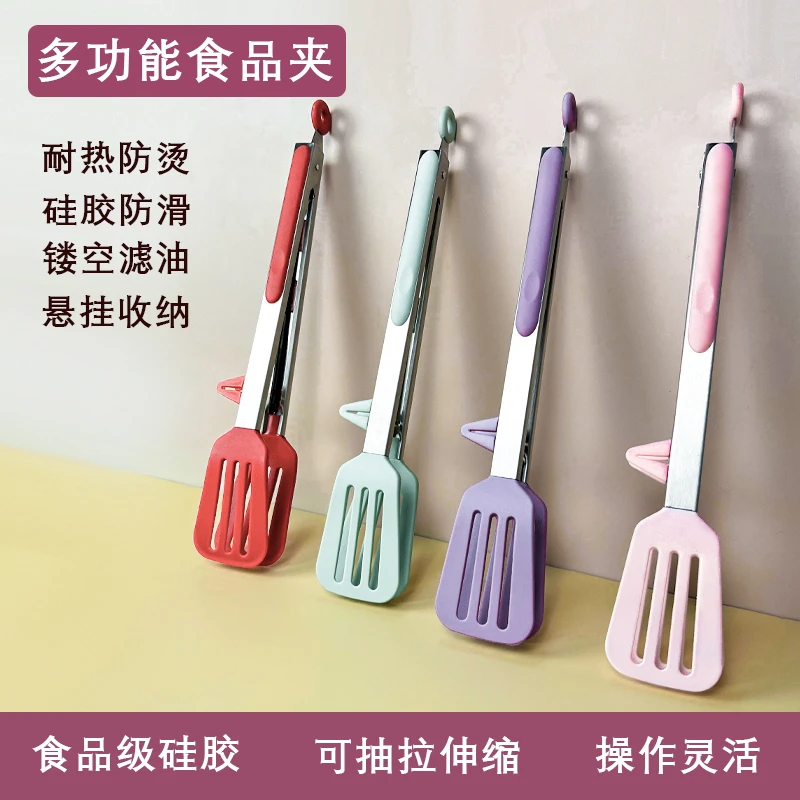 【宠粉福利】北欧粉 食品夹 罗兰紫耐高温防烫烧烤面包牛排鸡蛋夹