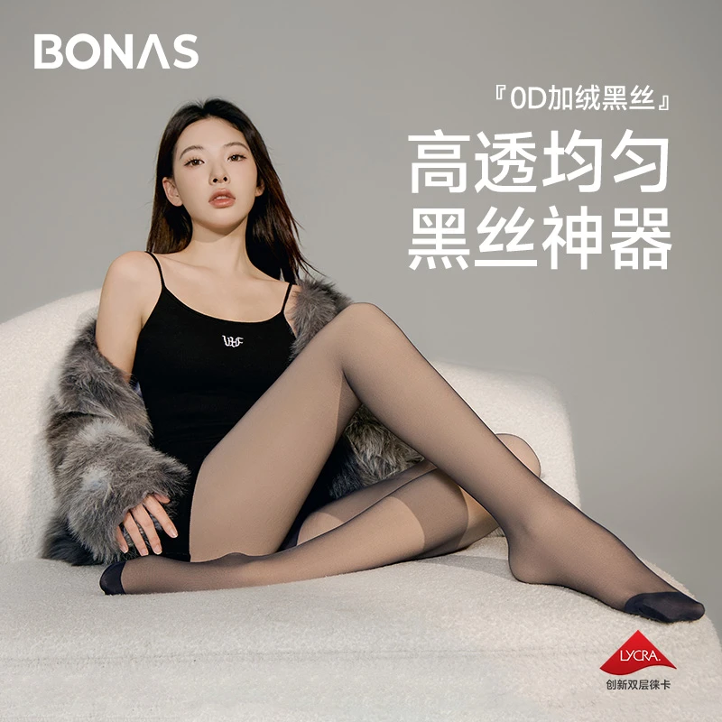BONAS/宝娜斯双层加绒黑丝高透裸感光腿神器性感波点黑色打底裤袜