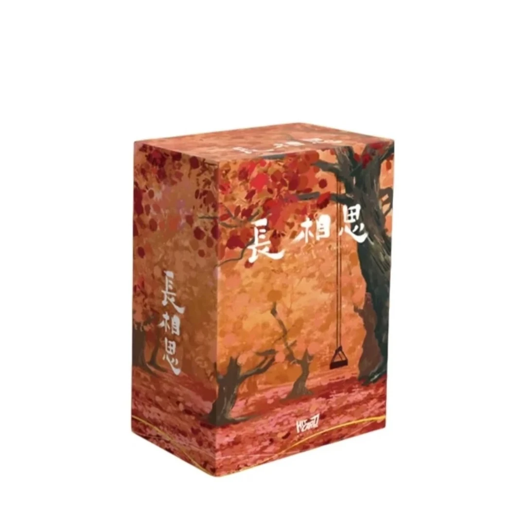 【叠叠】HITCARD《长相思》收藏卡牌
