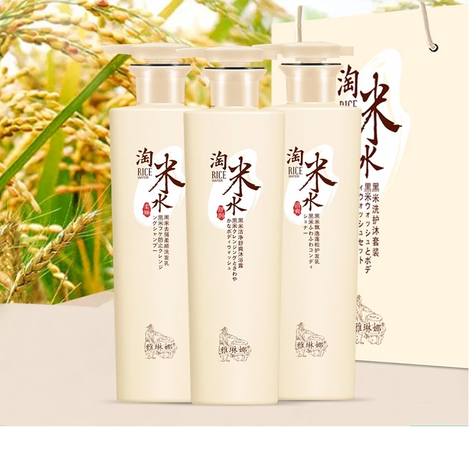 【黑米】淘米水洗护沐三件套