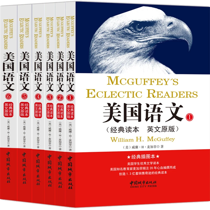 全6册美国语文经典读本 英文原版  经典插图本美国学生文学读本经