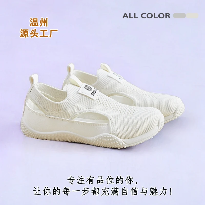 2024百搭网面透气镂空平底运动休闲鞋网鞋旅游最新款夏季爆款高档