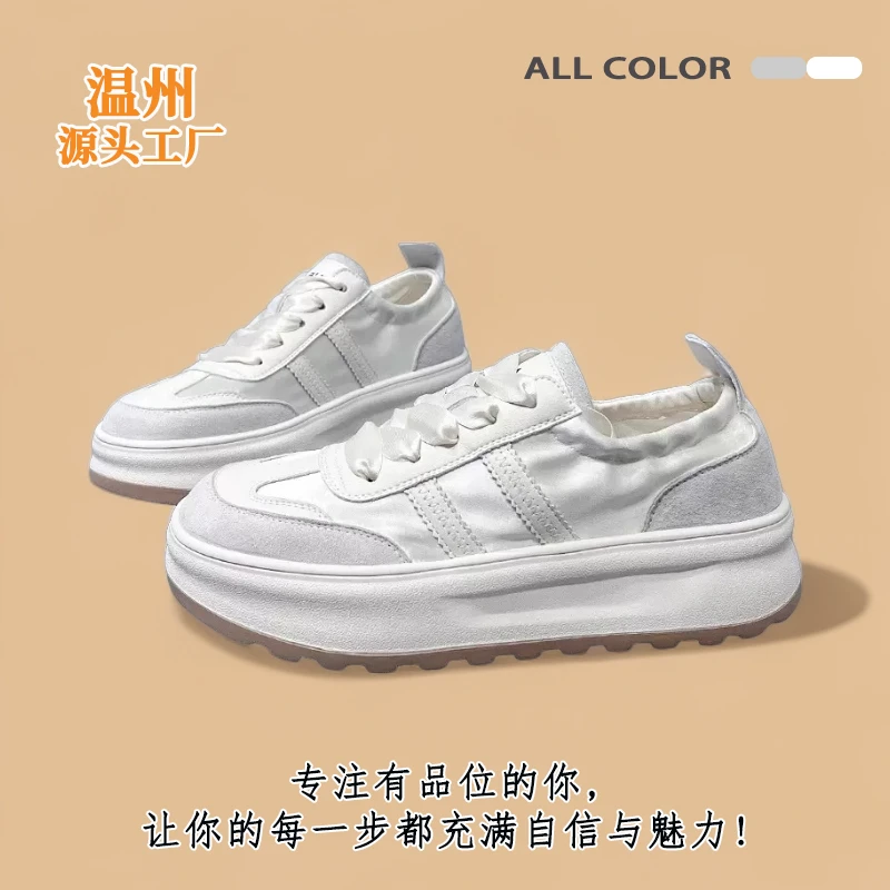 厚底休闲百搭小白鞋女2024当季 新款时尚拼色百搭系带防滑德训鞋