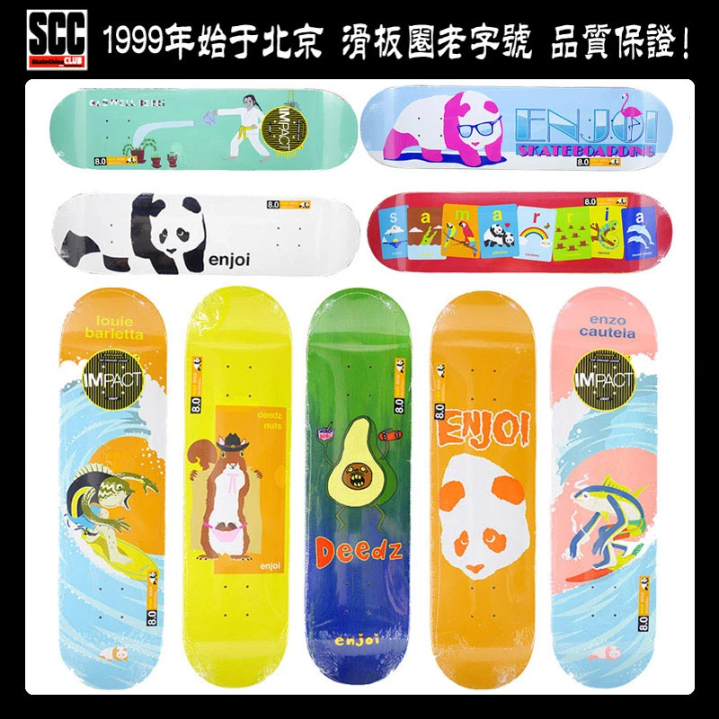 美国Enjoi滑板双翘板面DSM制造环氧树脂