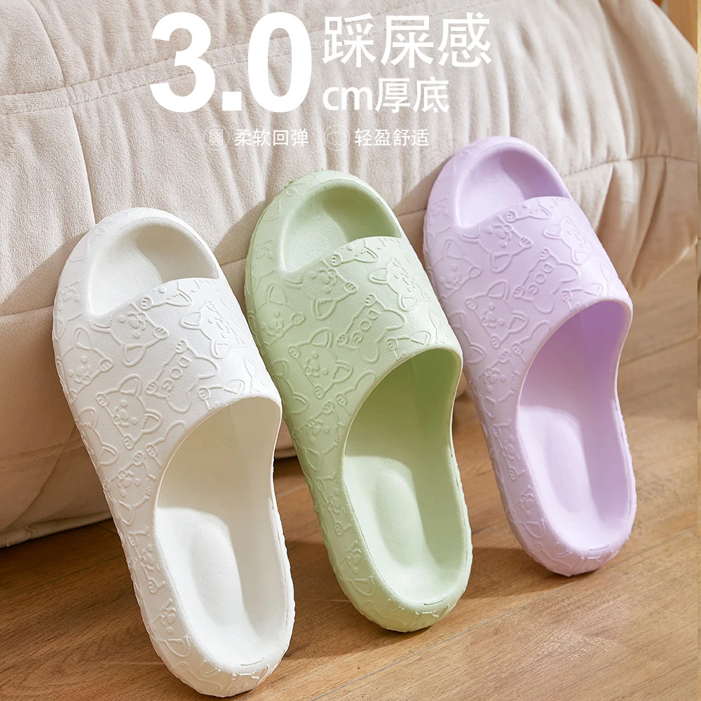 【2023新款 】初轩3.0厚底舒适柔软家居家用夏季情侣凉拖鞋(E)