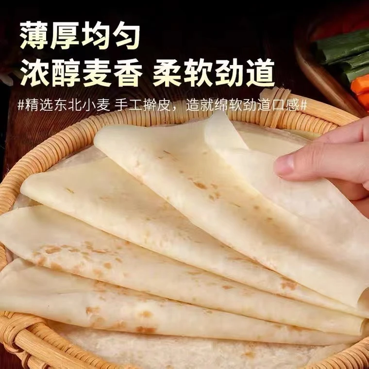 贾大成正宗烫面春饼5包*150g手工烙饼开袋即食劲道营养早餐速食