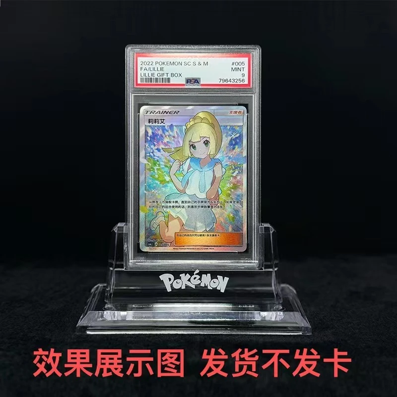 【鸭鸭】PSA宝可梦PCG游戏王评级卡牌卡砖球星卡三联可立式展示架