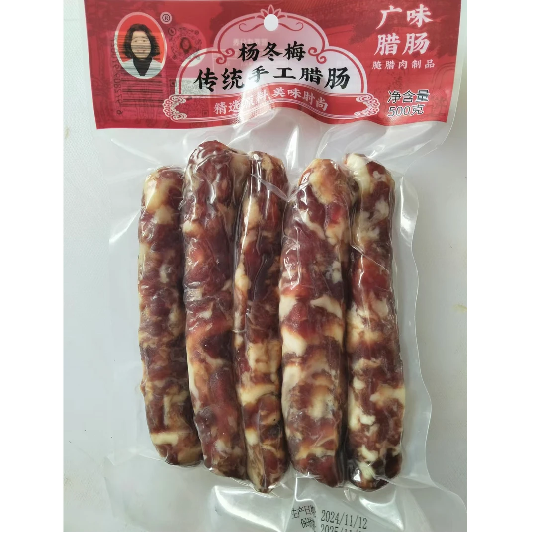 杨冬梅传统手工腊肠一斤装【广味】