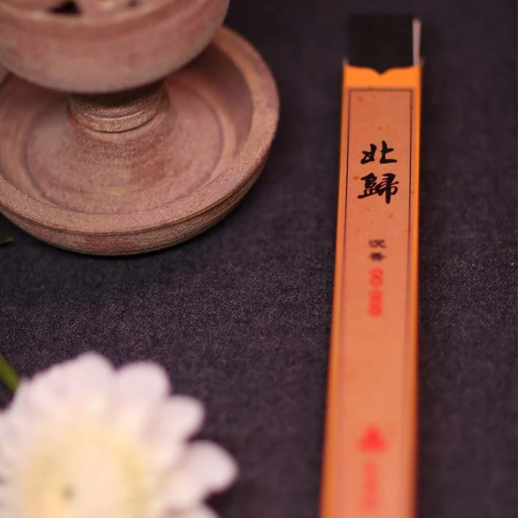 北归-越南芽庄沉香15g