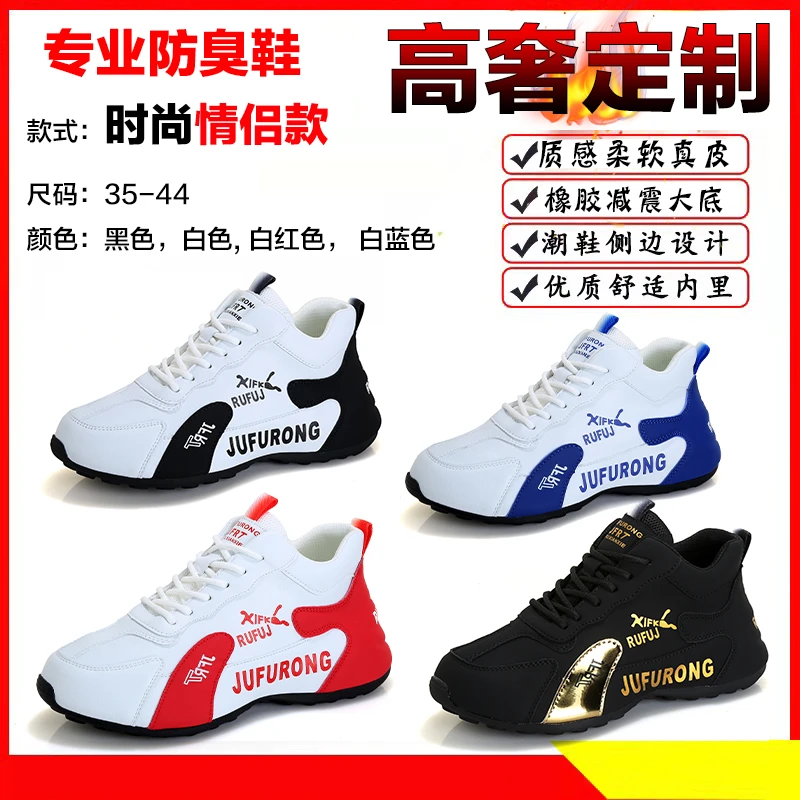 品牌运动加绒情侣休闲小白鞋9816-1百搭老爹鞋韩版潮流时尚显脚小
