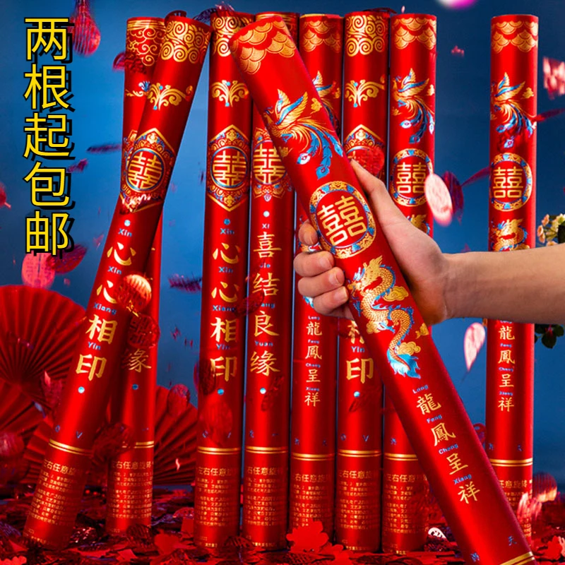 【素品阁】结婚礼炮手持婚礼礼炮喷花筒花瓣雨开业庆典结婚毕业礼花