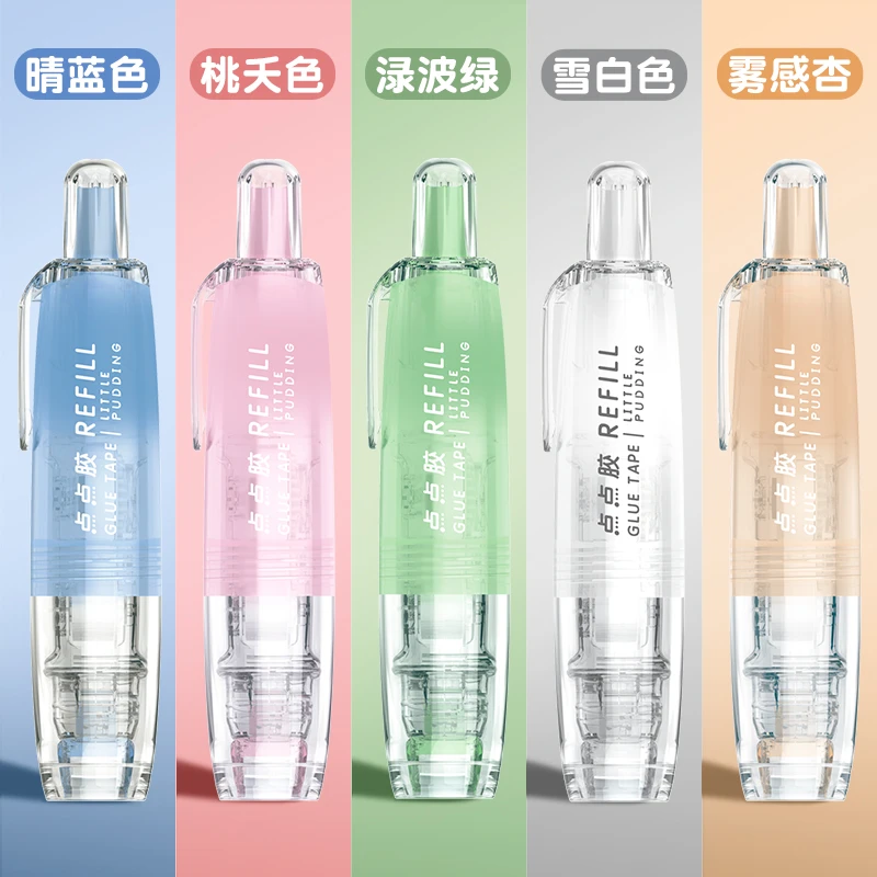 雾感按动式点点胶360度旋转可换芯学生修正带式双面胶带手账专用