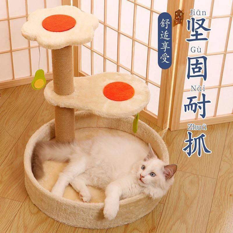 剑麻猫爬架子实木猫抓柱可爱玩具猫抓板跳台不占地猫窝仙人掌耐用
