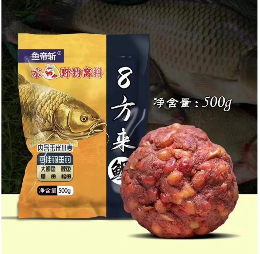 水猴子野钓全能窝料(八方来鲤)