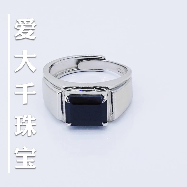 天然蓝宝石925实心纯银【磨砂款】男戒复古男士珠宝银戒时尚个性