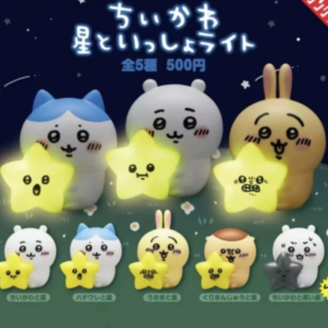 chiikawa星星灯摆件