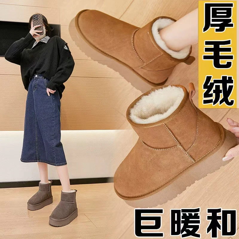 雪地靴2024年新款女士加绒加厚防寒保暖东北大棉靴一脚蹬靴派克服