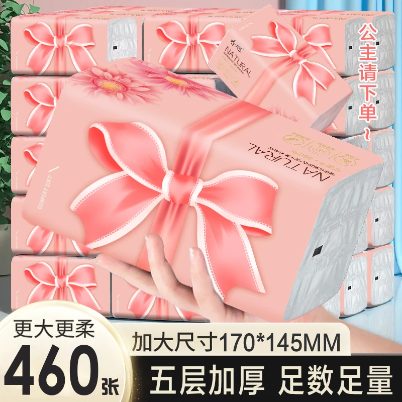 加大加厚抽纸巾亲肤两用柔纸巾家用抽取式卫生纸母婴干湿餐巾纸