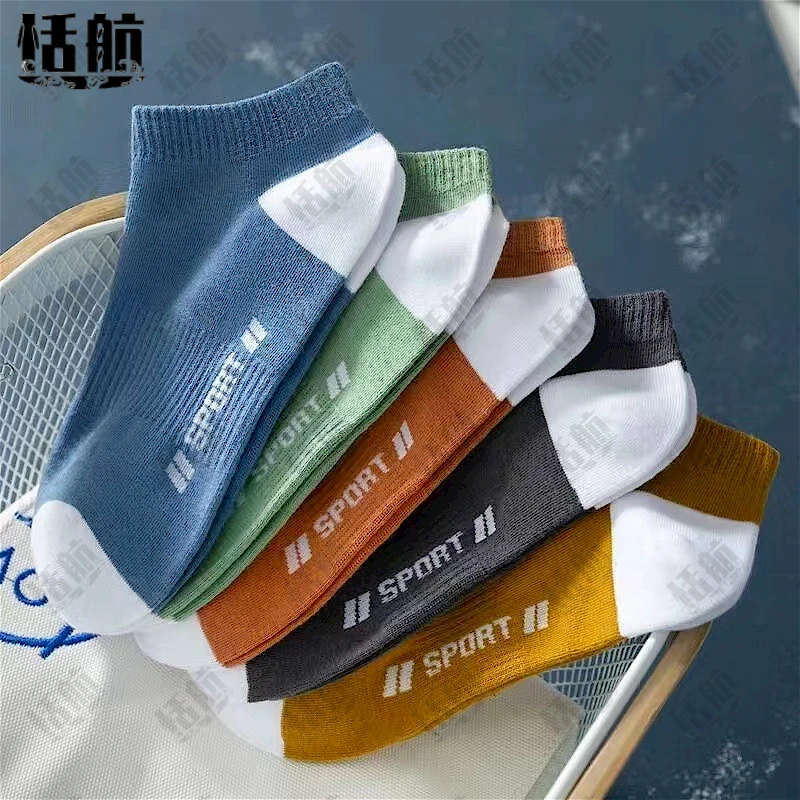 袜子男夏季薄款短筒吸汗袜子男运动袜子百搭成人春夏透气潮流