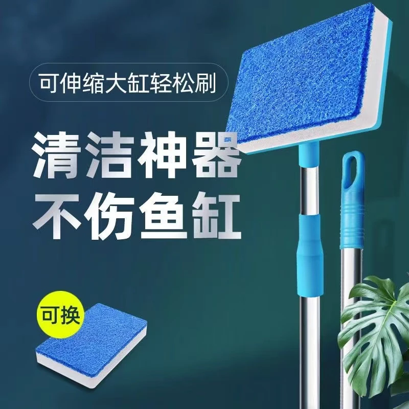 鱼缸刷内壁清理玻璃清洁方便耐用刷子长杆无死角伸缩手柄大型设计
