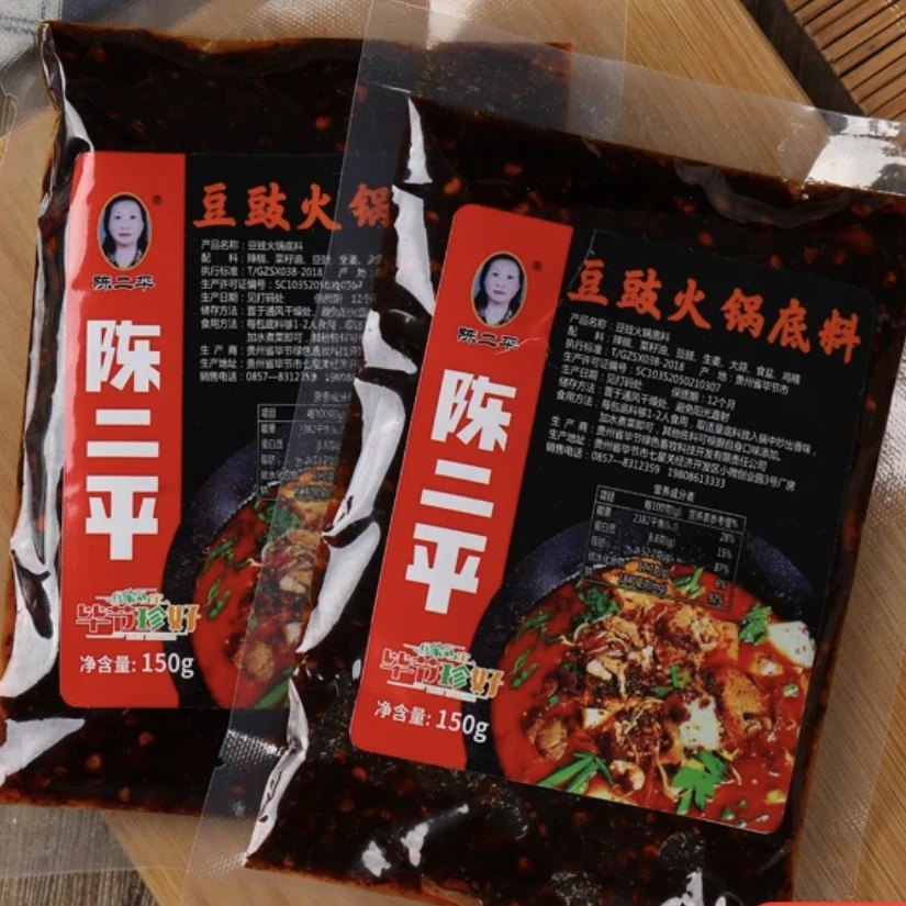 贵州特色豆豉火锅底料下饭风味地摊火锅麻辣烫汤底调料300g/袋