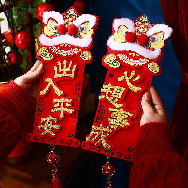 菲寻新年2024龙年春节过年客厅装饰醒狮福字挂件元旦门口氛围挂饰