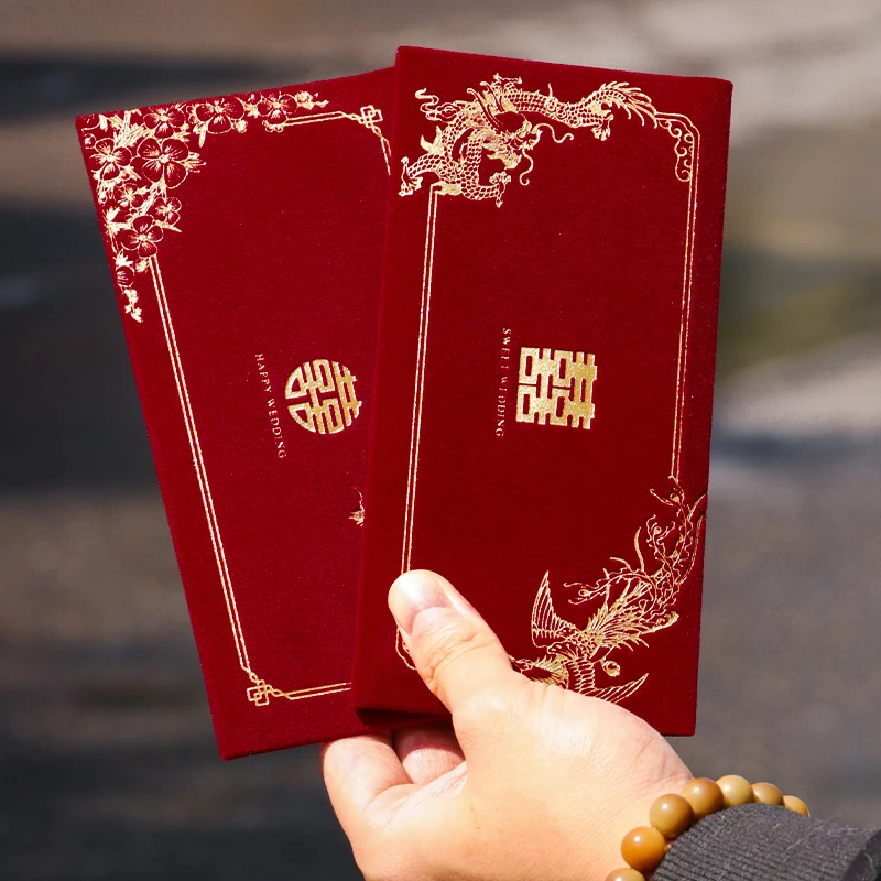 结婚红包袋改口费2026新款新娘订婚礼见面礼喜包高级感随份子