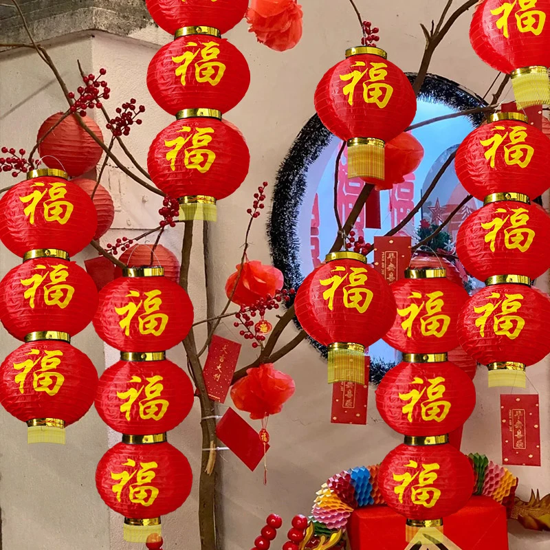 元宵大红福字灯笼挂饰2026新年春节过年院子户外门口喜庆装饰挂件
