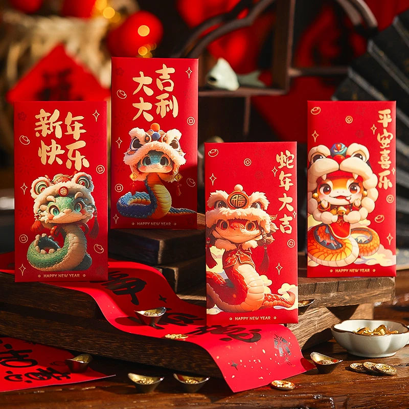 【菲寻】蛇年红包30个