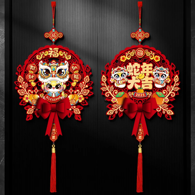 菲寻2026新年装饰品氛围布置福字喜庆挂饰客厅马年春节过年小挂件