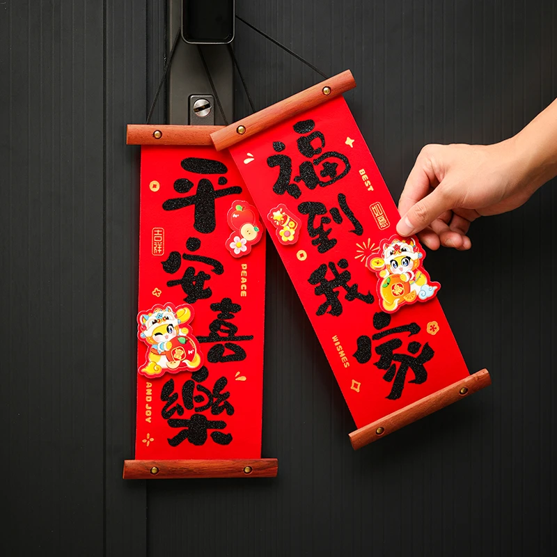 菲寻新年装饰对联挂件2025新款蛇年春节大门福字挂饰过年喜庆布置