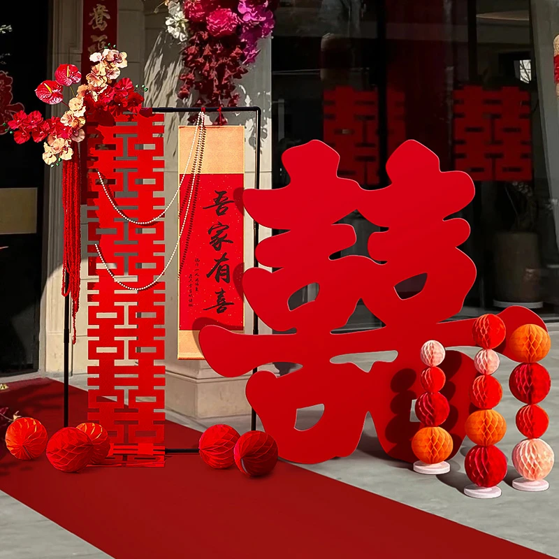 菲寻结婚立体喜字KT板摆件订婚房酒店大门口落地囍字布置婚礼装饰