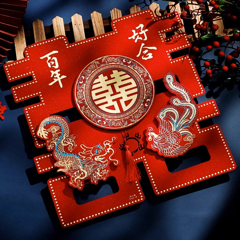 菲寻喜字贴结婚专用婚房布置装饰婚礼客厅卧室贴囍字婚庆用品大全