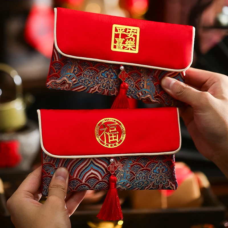 宝宝满月布艺红包袋2025新款乔迁之喜万元利是封高档生日快乐喜包