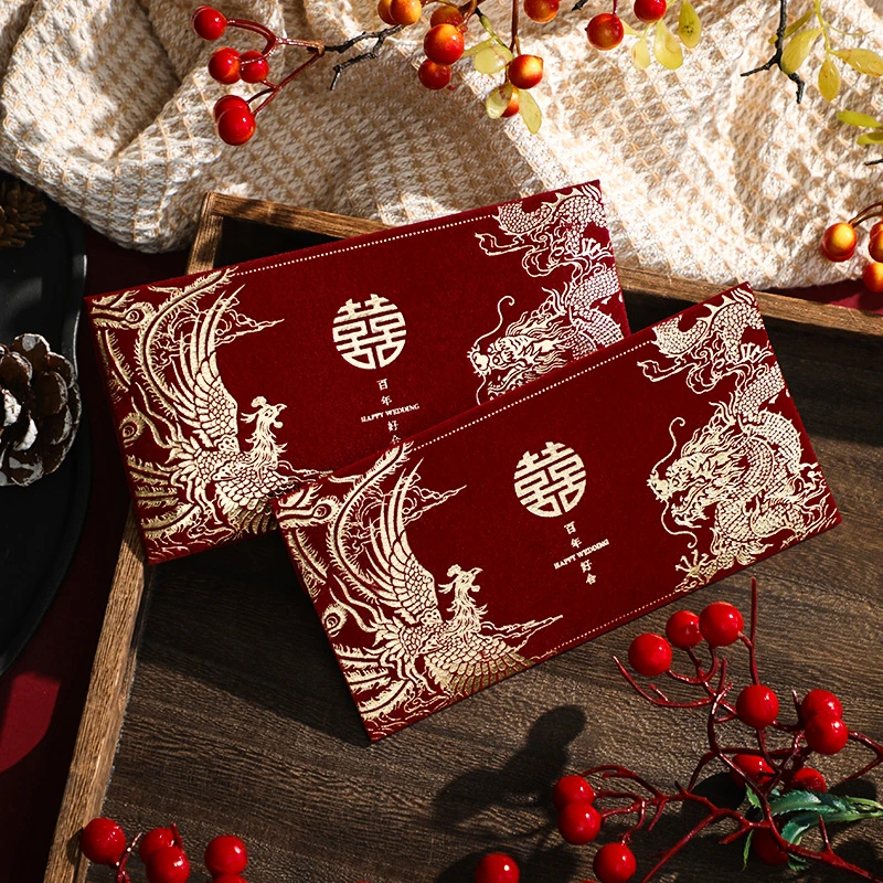红包结婚专用订婚礼见面改口费利是封万里挑一万元喜包随份子