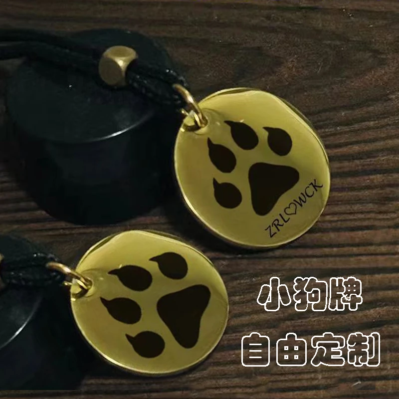 小狗牌情侣项链刻字吊坠定制男生女生日礼物狗爪猫爪刻字创意可爱