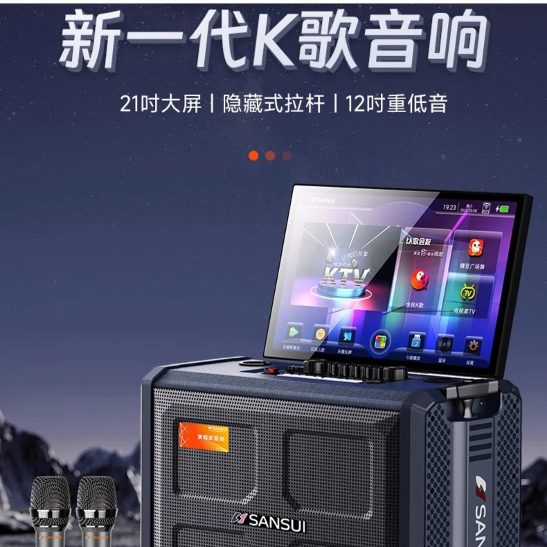 MD129声卡功放一体机音响蓝牙户外唱歌带无线话筒k歌