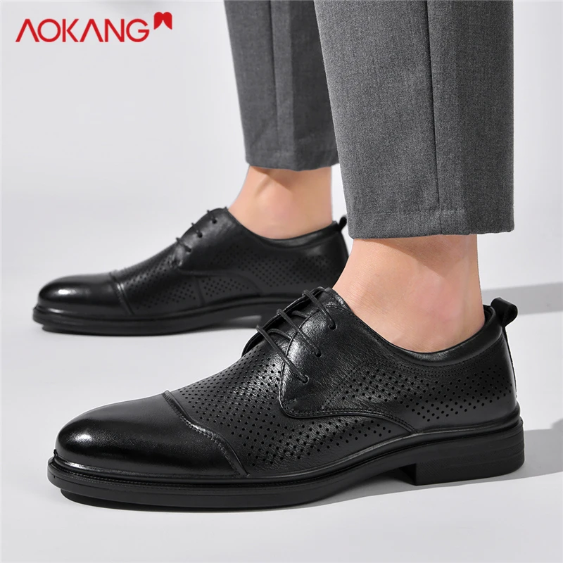 Aokang/奥康2025年秋季新款商务正装男士黑色休闲鞋轻便薄款男鞋